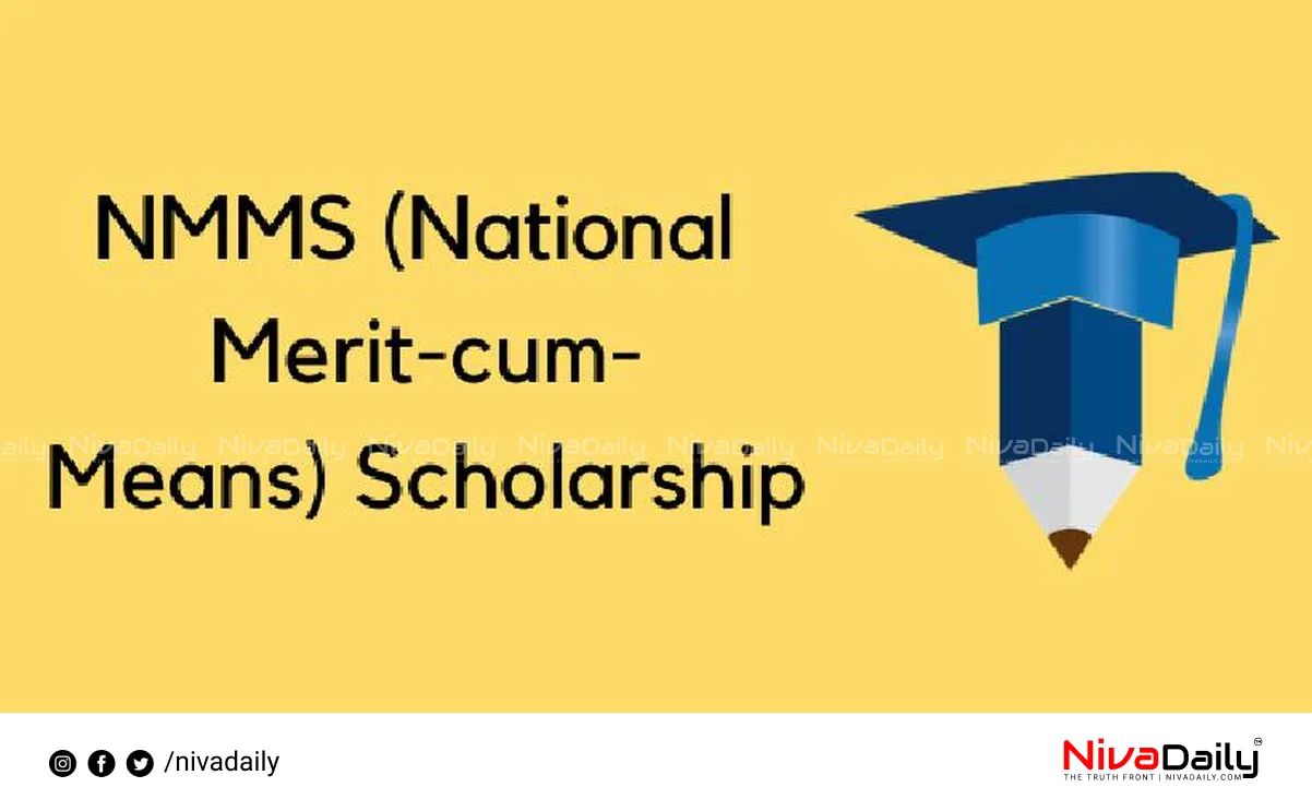 NMMS Scholarship Kerala