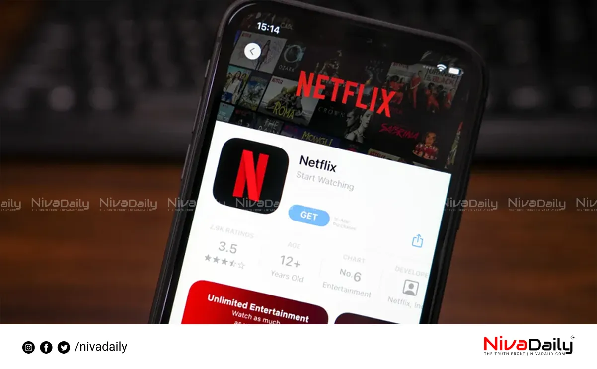 Netflix iOS update restrictions