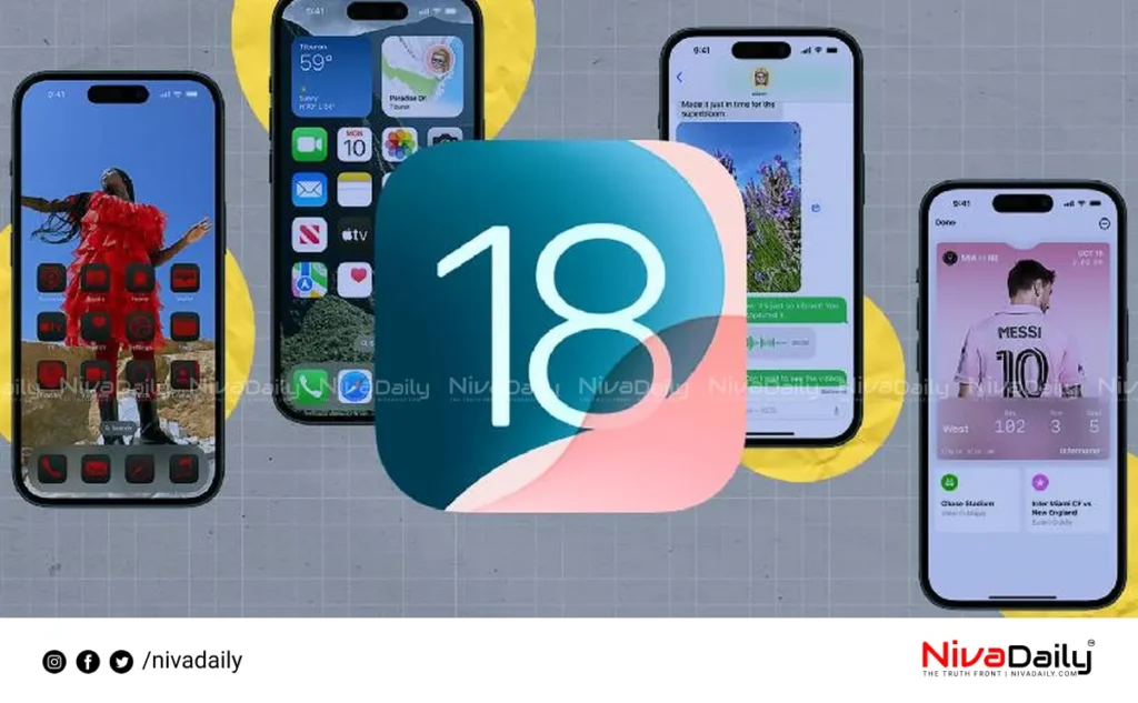 iOS 18 update