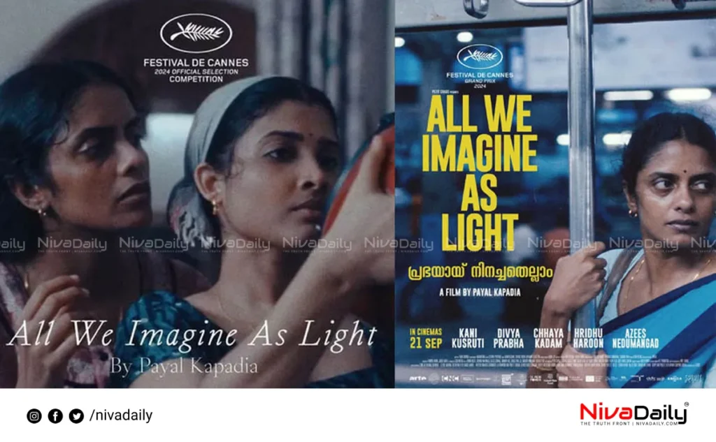 Payal Kapadia All We Imagine as Light Kerala release