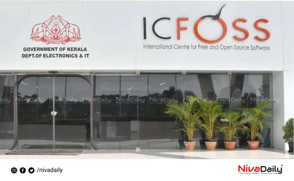 ICFOSS machine learning certificate program