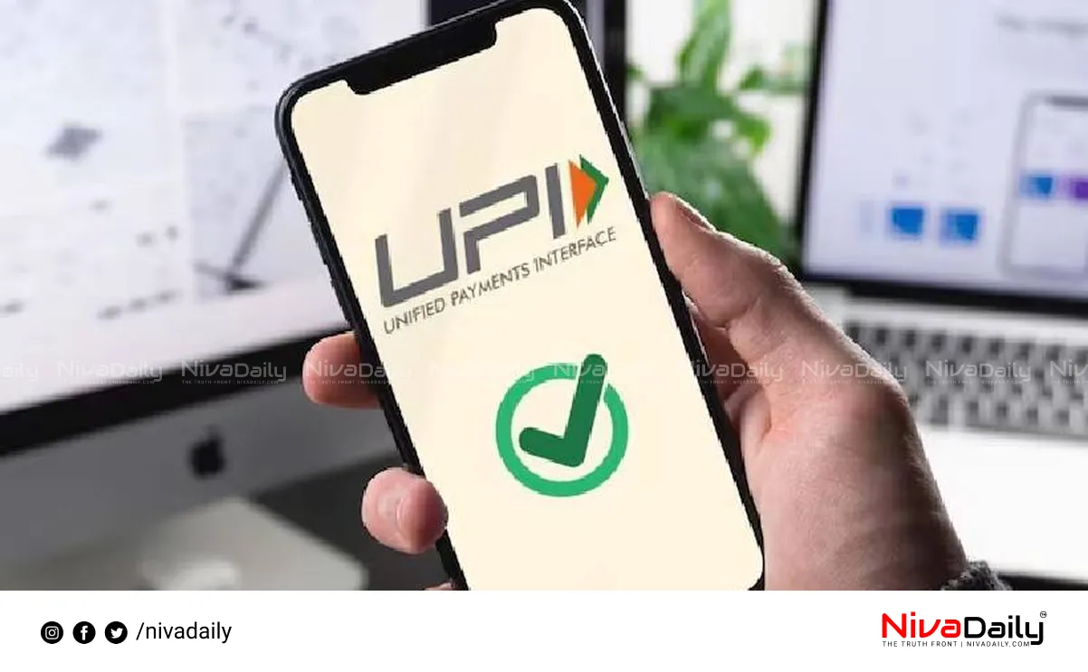 UPI Lite transaction limit