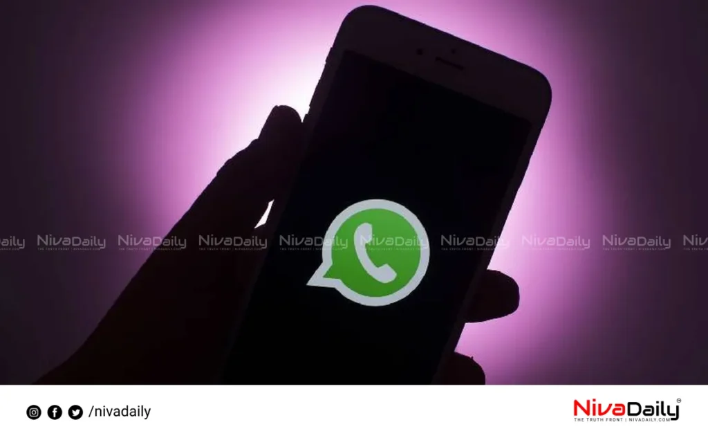 WhatsApp call recording