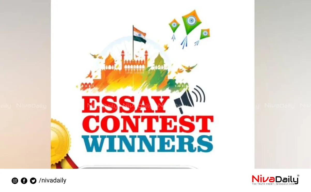 Soul of India essay contest