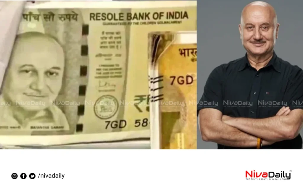 Fake currency Gujarat Anupam Kher