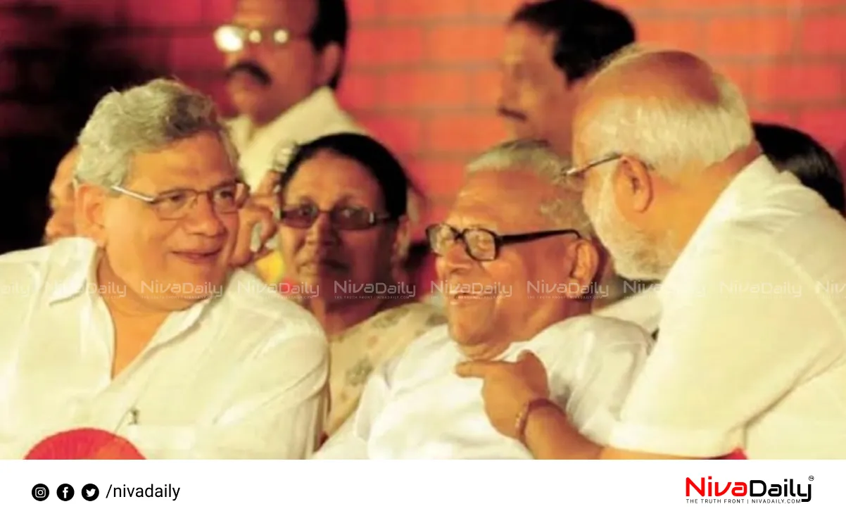 Sitaram Yechury VS Achuthanandan friendship