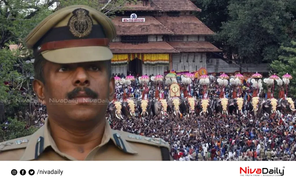 Thrissur Pooram controversy investigation