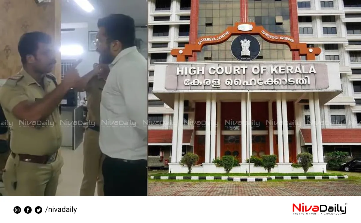 Kerala High Court punishes SI