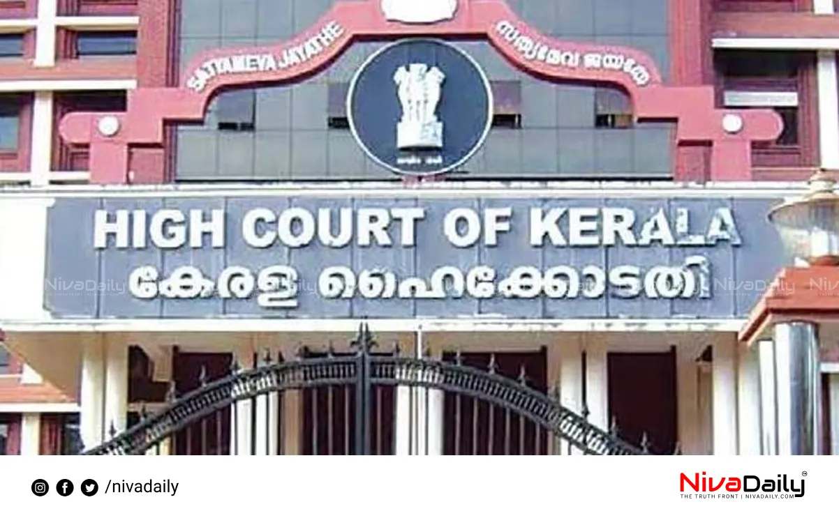 Hema Committee Report Kerala High Court