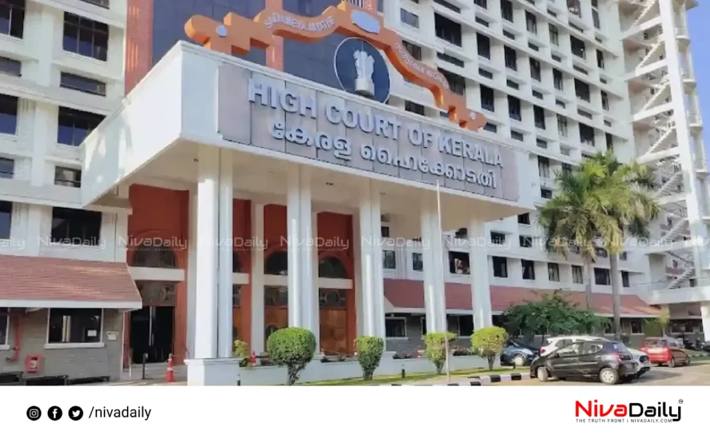 Kerala High Court Hema Committee Report