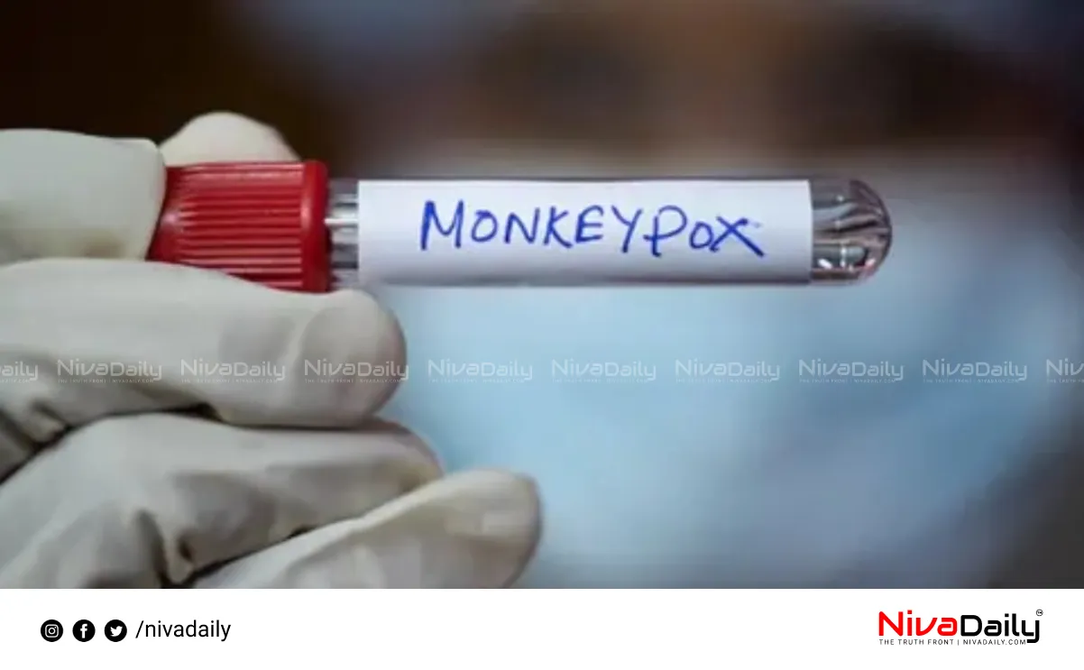 Suspected Monkeypox India