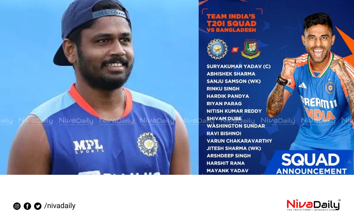 Sanju Samson India T20 team