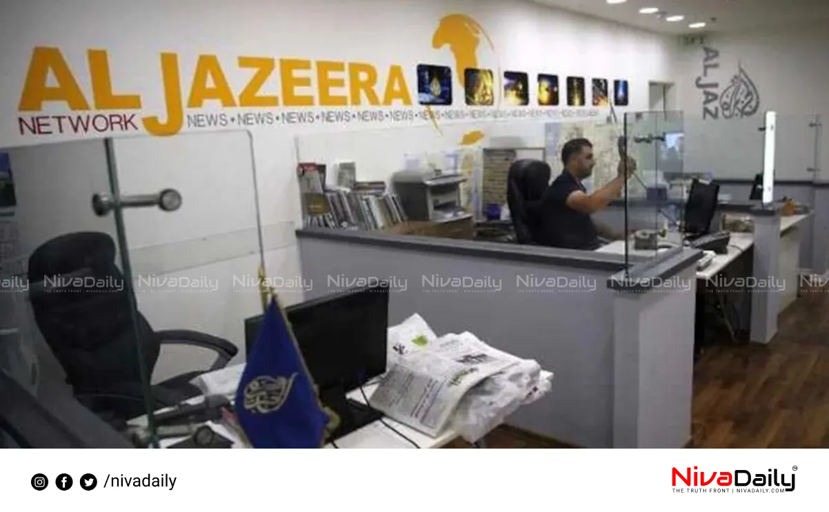 Al Jazeera West Bank office raid