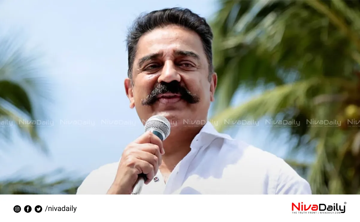 Kamal Haasan One Nation One Election