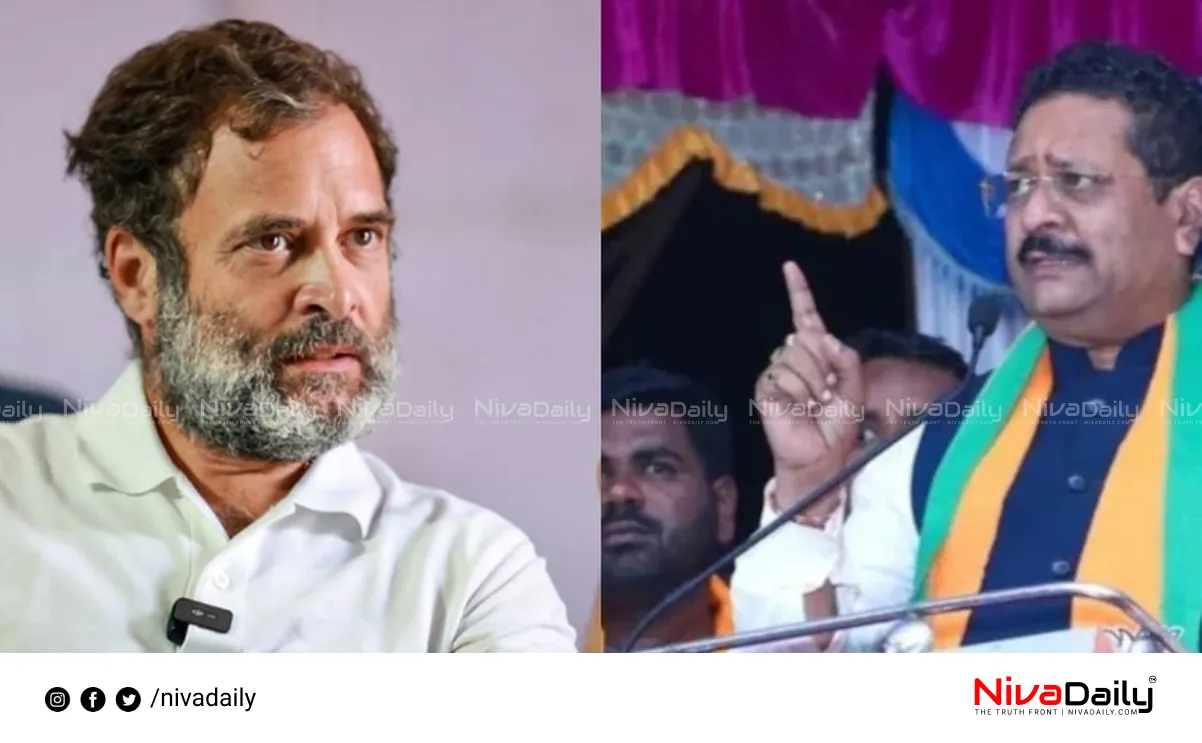 Karnataka BJP MLA Rahul Gandhi controversy