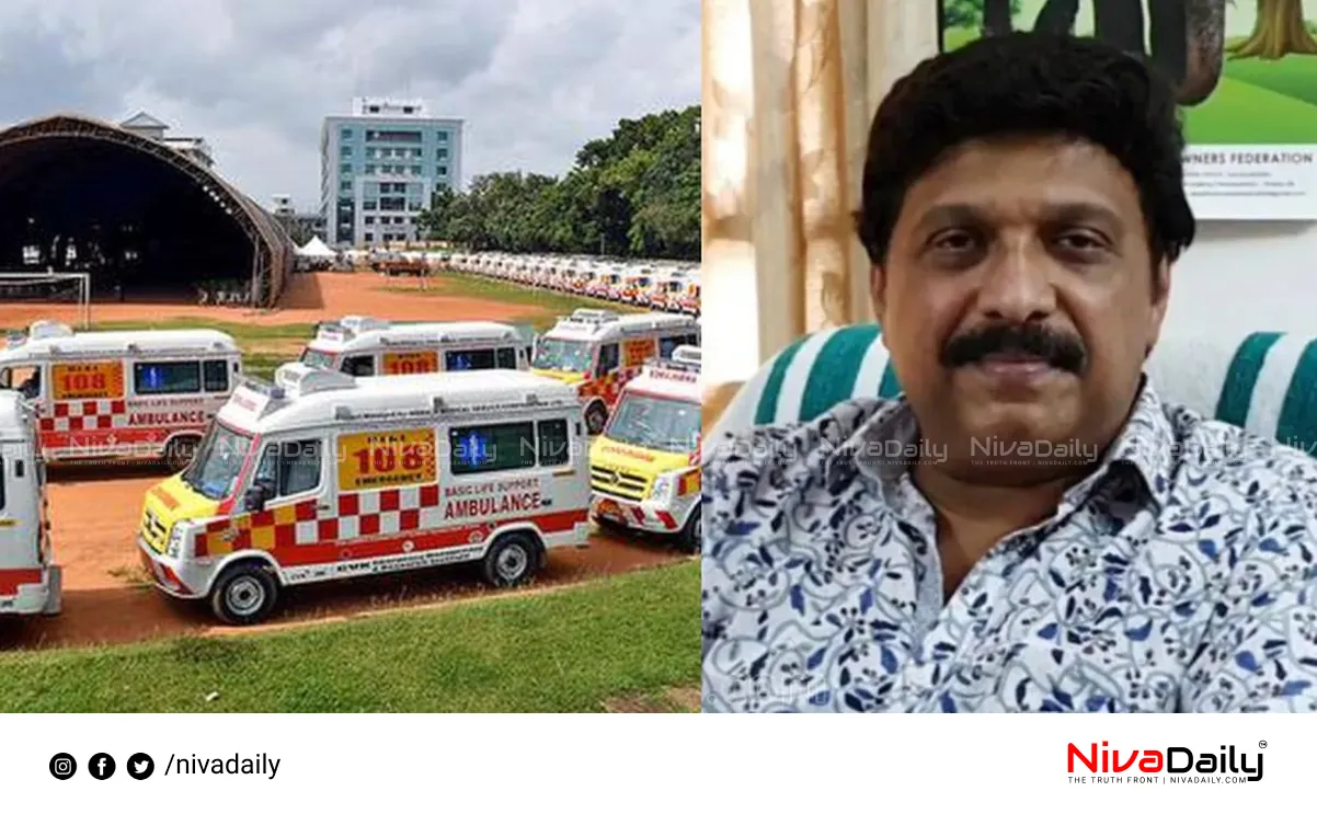 Kerala ambulance tariff