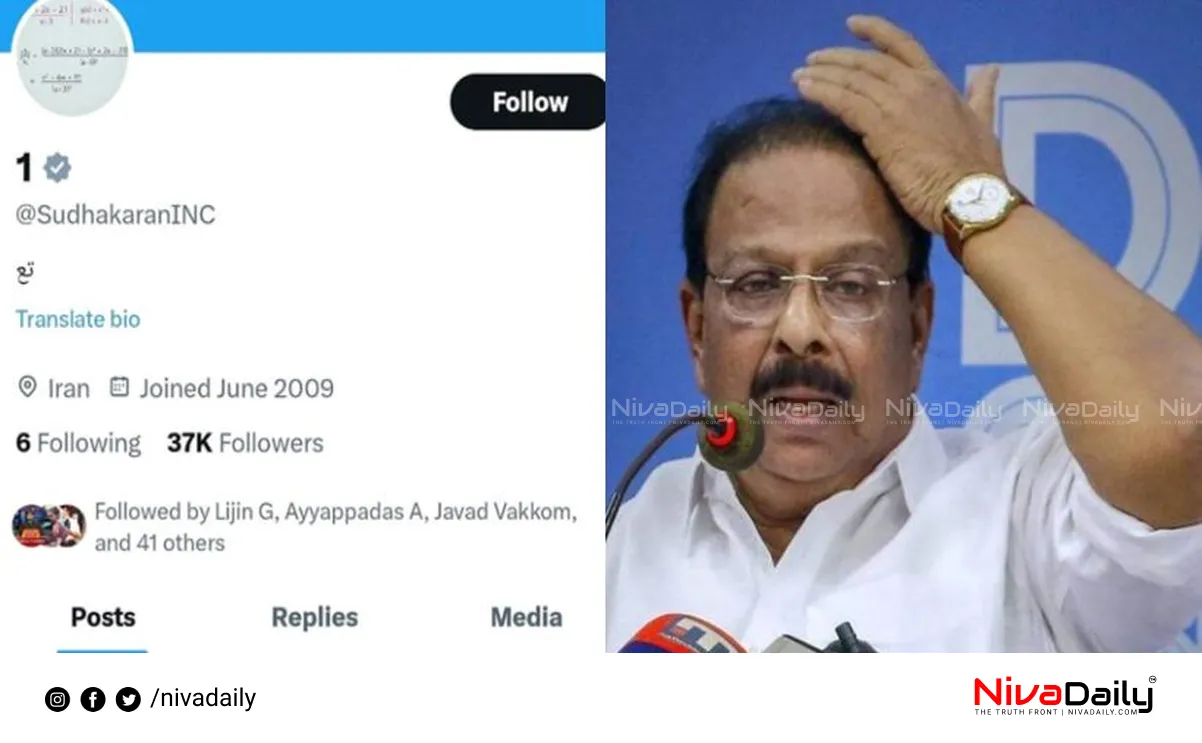 K Sudhakaran X account hacked