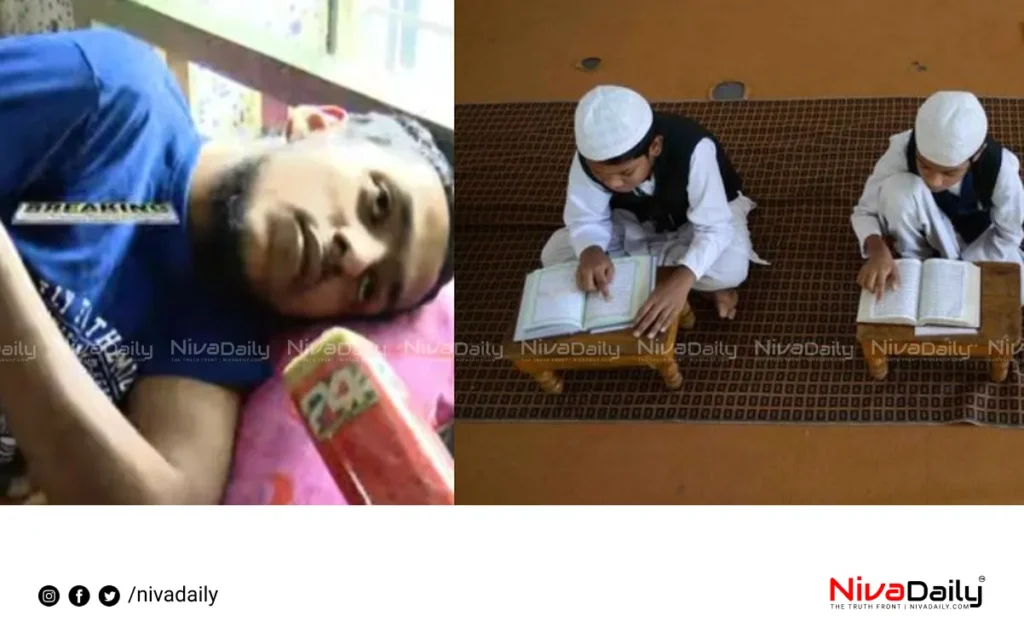 Kannur madrasa student abuse