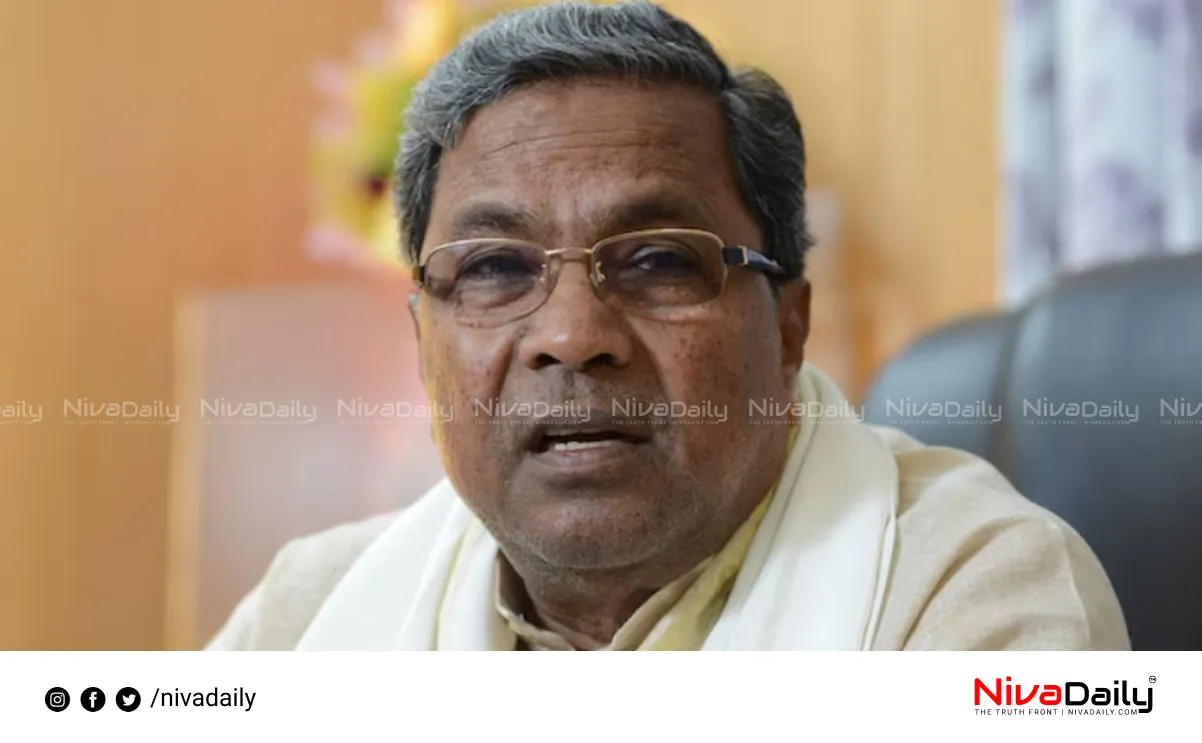 Siddaramaiah MUDA land deal investigation