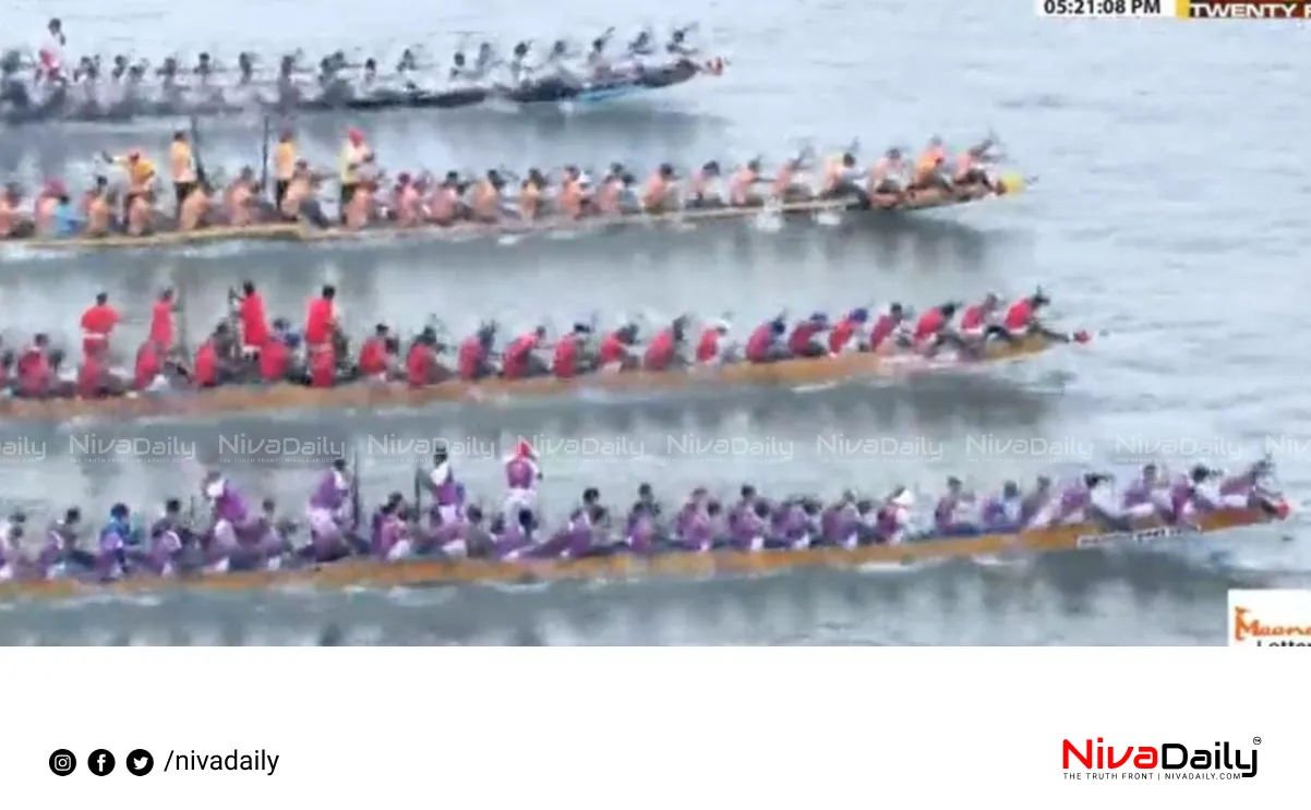 Nehru Trophy Boat Race