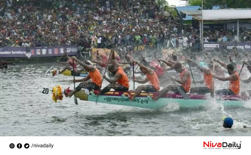 Nehru Trophy Boat Race