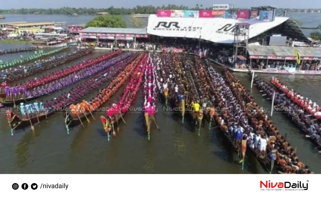 Nehru Trophy Boat Race