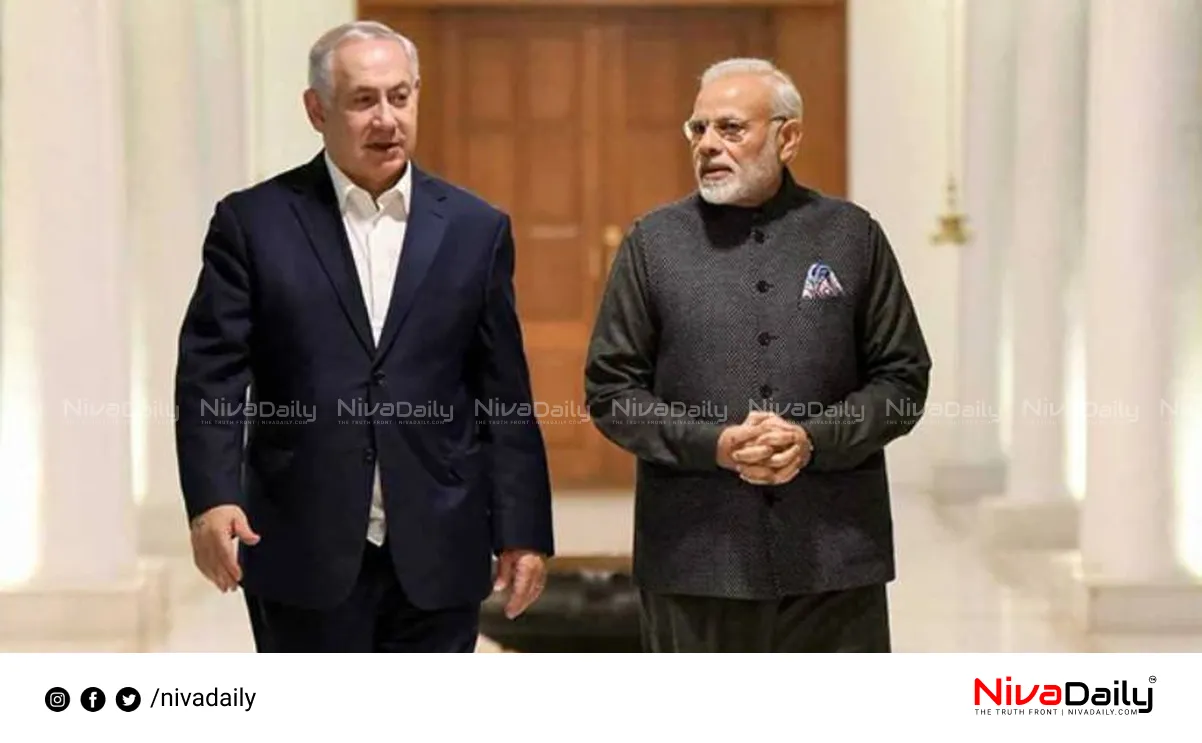 Modi Netanyahu Middle East conflict