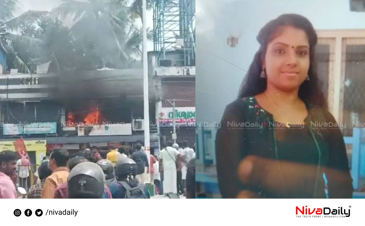 Pappanamcode fire murder