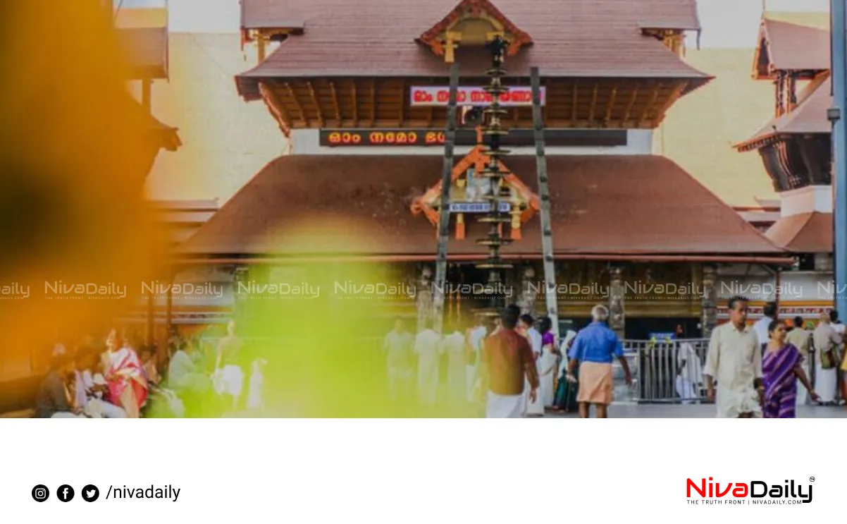 Guruvayoor Temple marriages