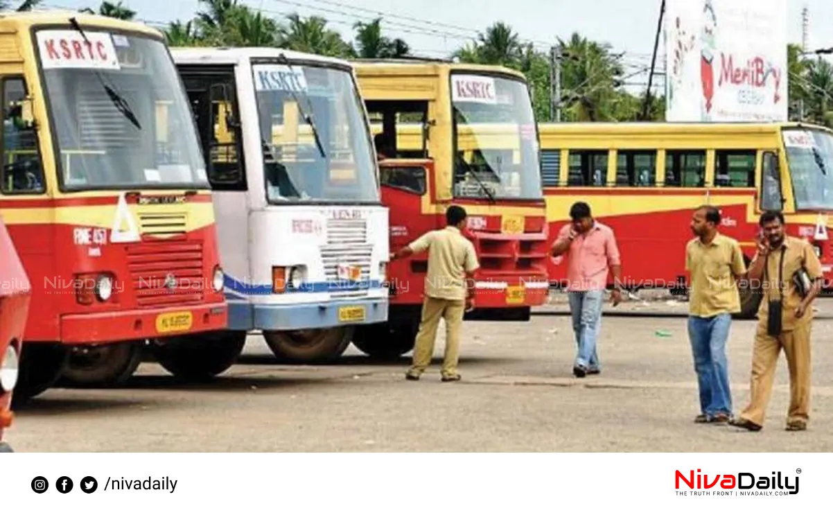 KSRTC employee protest