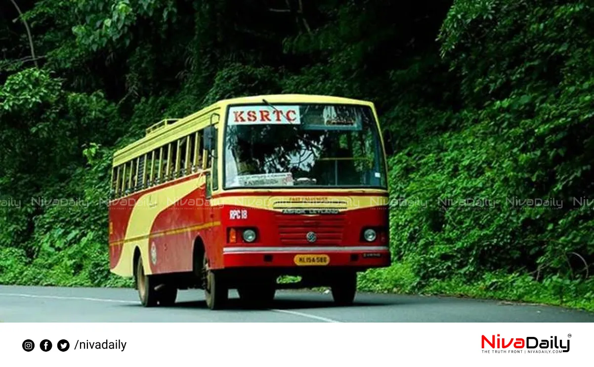 KSRTC salary distribution