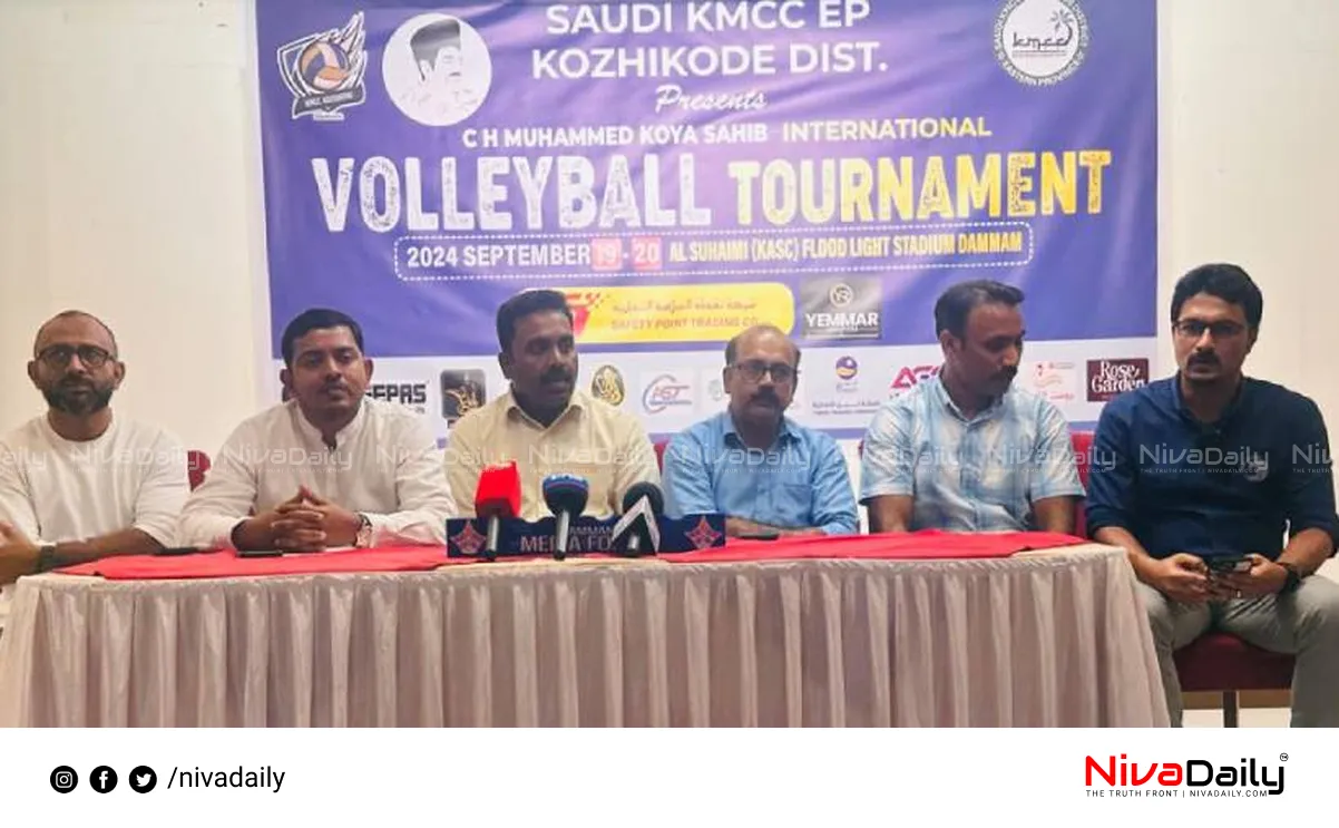 KMCC Volleyball Tournament Saudi