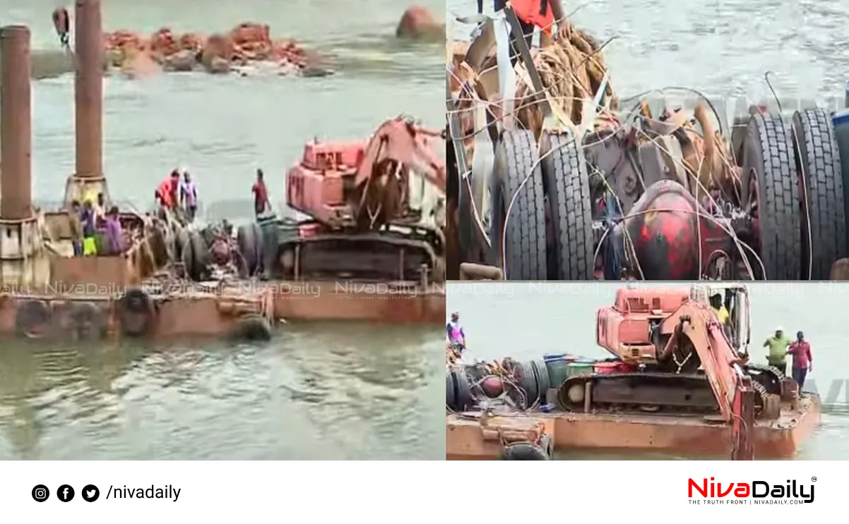 Gangavali river search