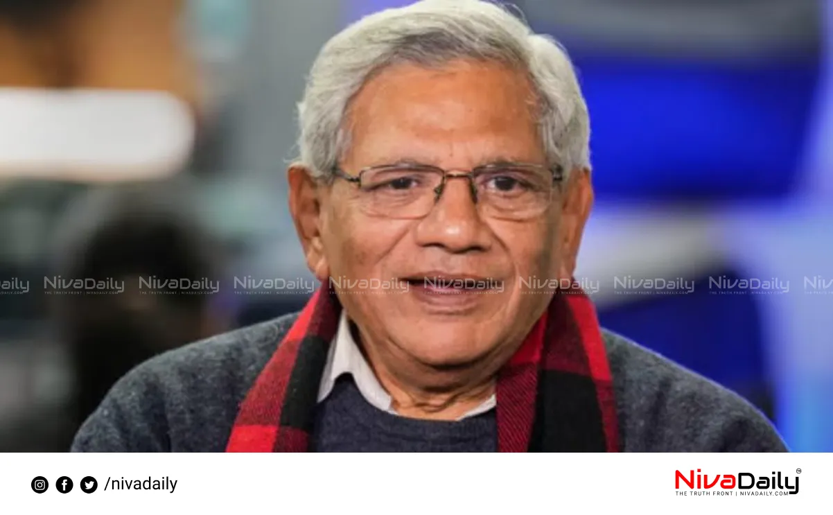 Sitaram Yechury public viewing