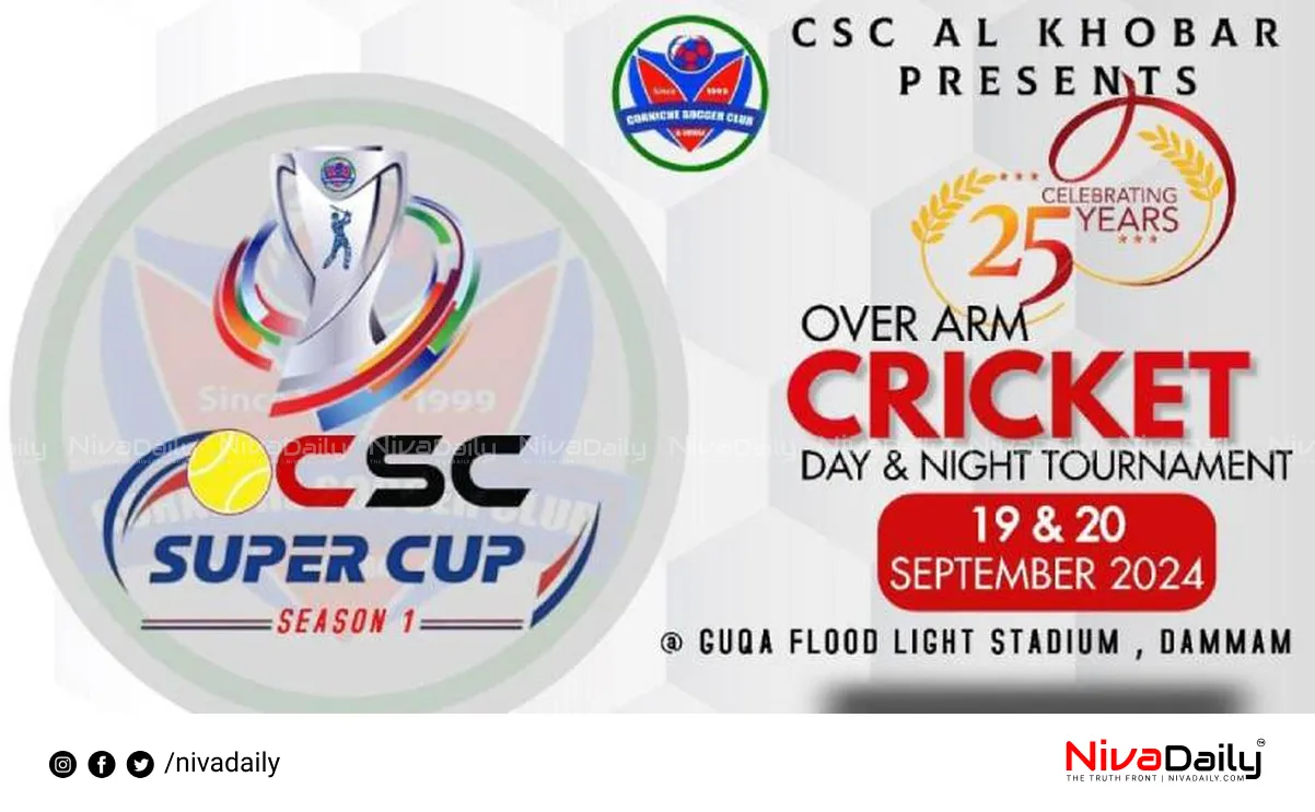 Soccer Super Cup Cricket Tournament Saudi Arabia