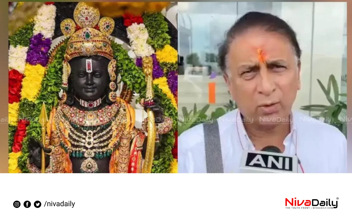 Sunil Gavaskar Ayodhya Ram Temple visit