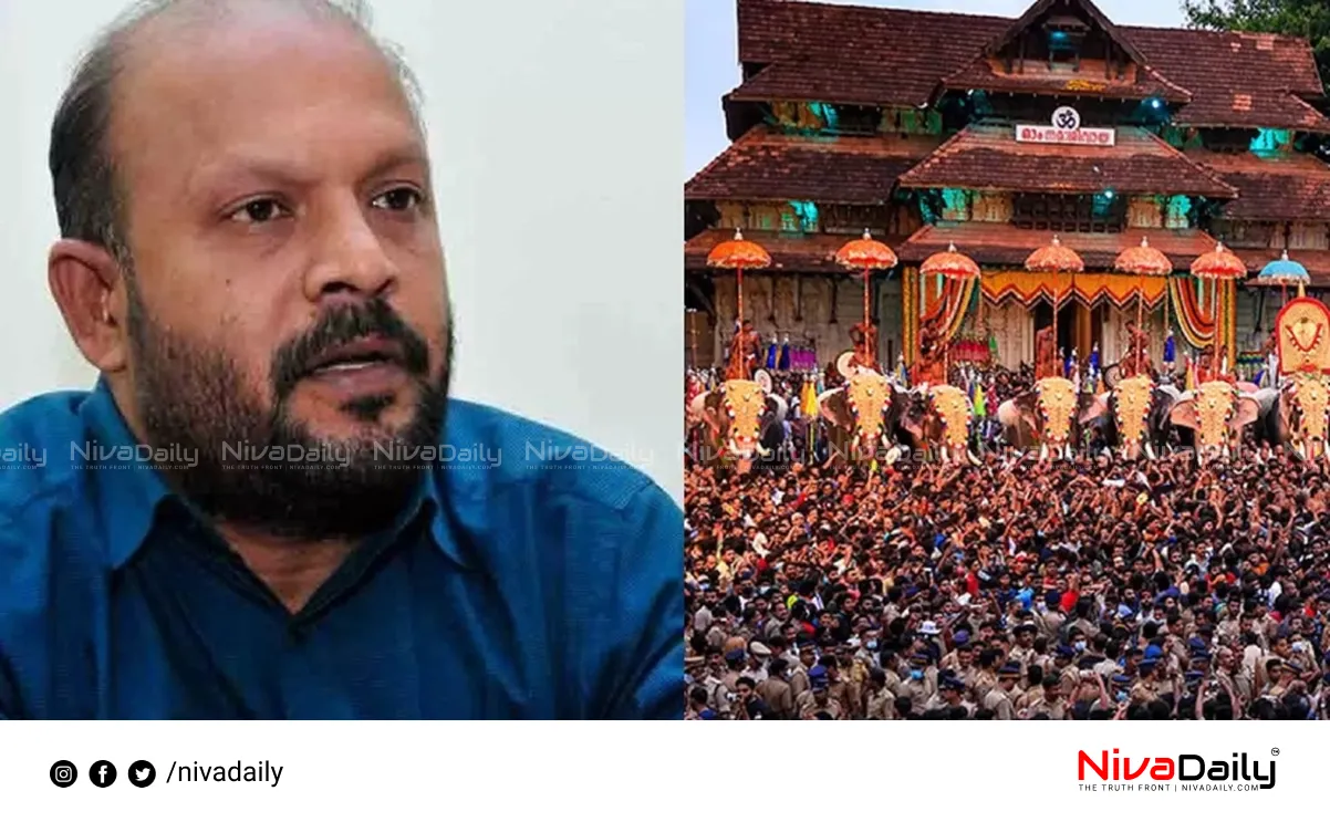 VS Sunil Kumar Thrissur Pooram