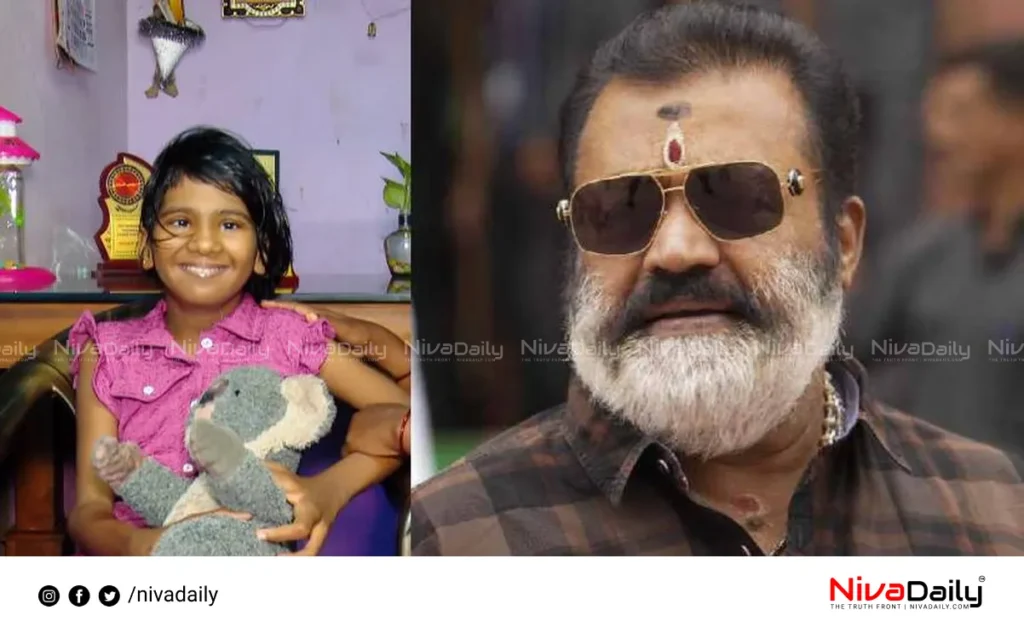 Suresh Gopi cancer patient support