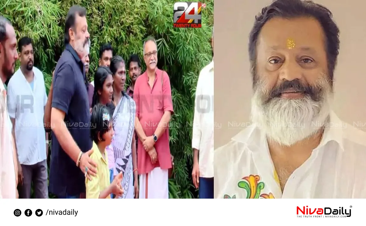 Suresh Gopi cancer family Alappuzha