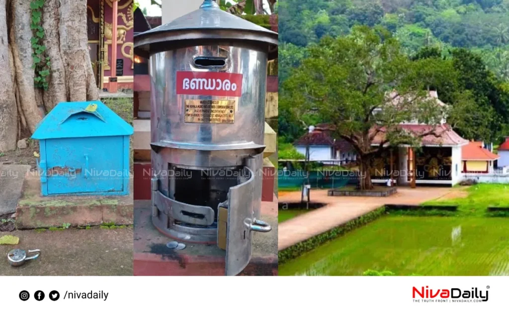 Thrissur Uthralikavu temple theft