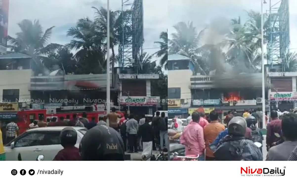 Thiruvananthapuram insurance office fire