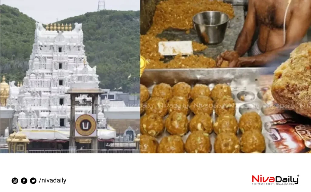 Tirupati laddu ghee adulteration