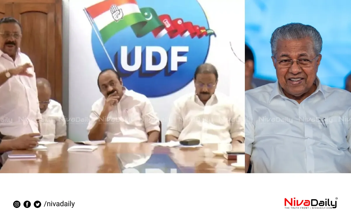 UDF protest CM resignation