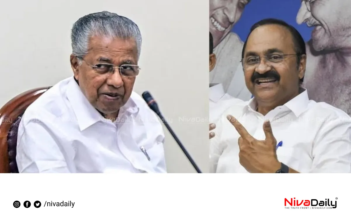 Kerala CM office corruption allegations