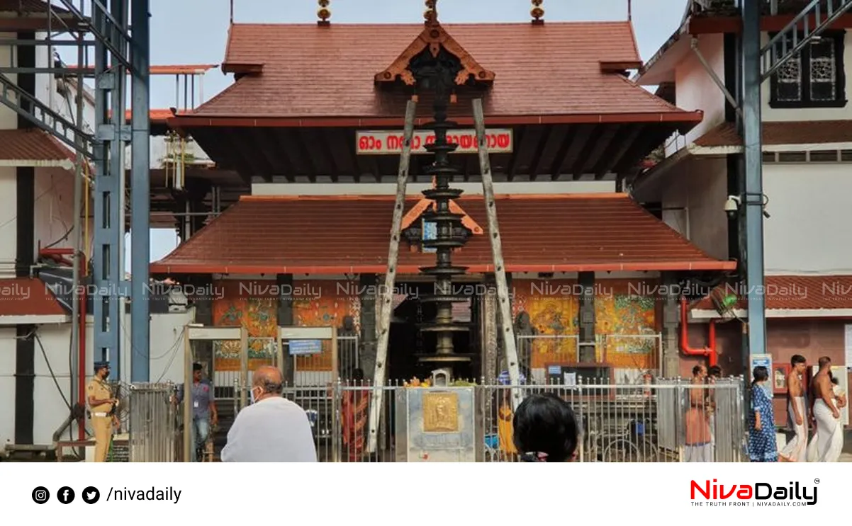 Guruvayur Temple videography restrictions