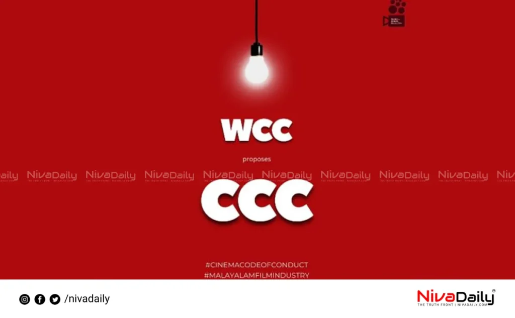 WCC Cinema Code of Conduct