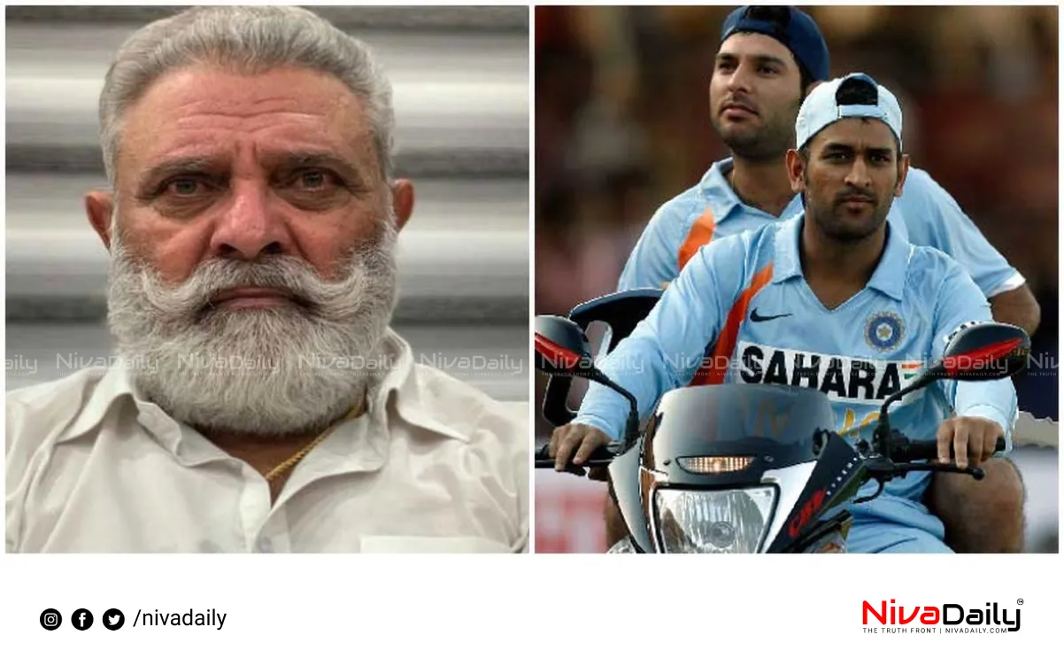 Yograj Singh MS Dhoni controversy