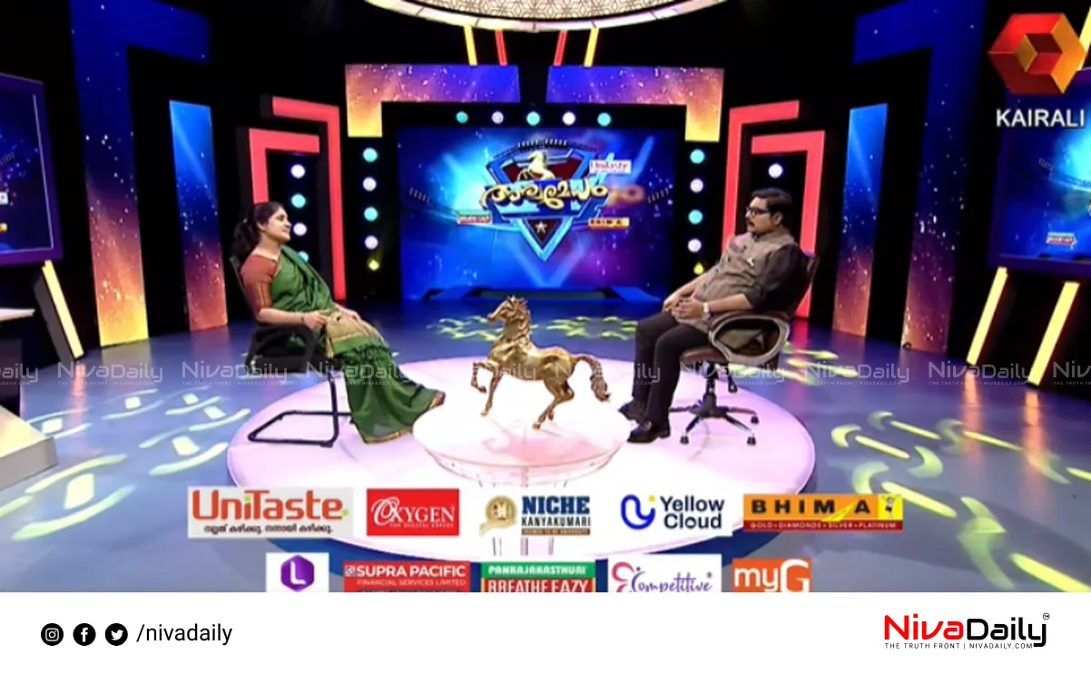 Deepa Nishant Ashwamedham Kairali TV