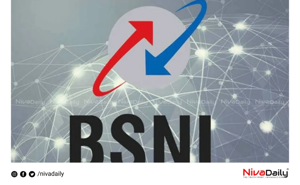 BSNL recharge plan