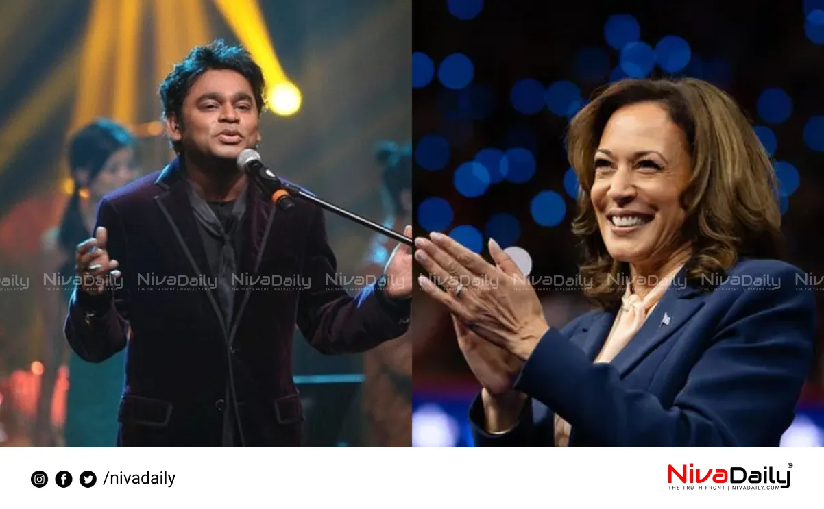 A.R. Rahman Kamala Harris concert